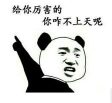 流行研究所：2016年度网络热词你全懂吗？