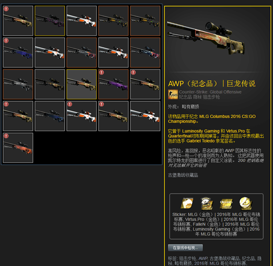 《CS:GO》韩国土豪玩家作死遭封号！