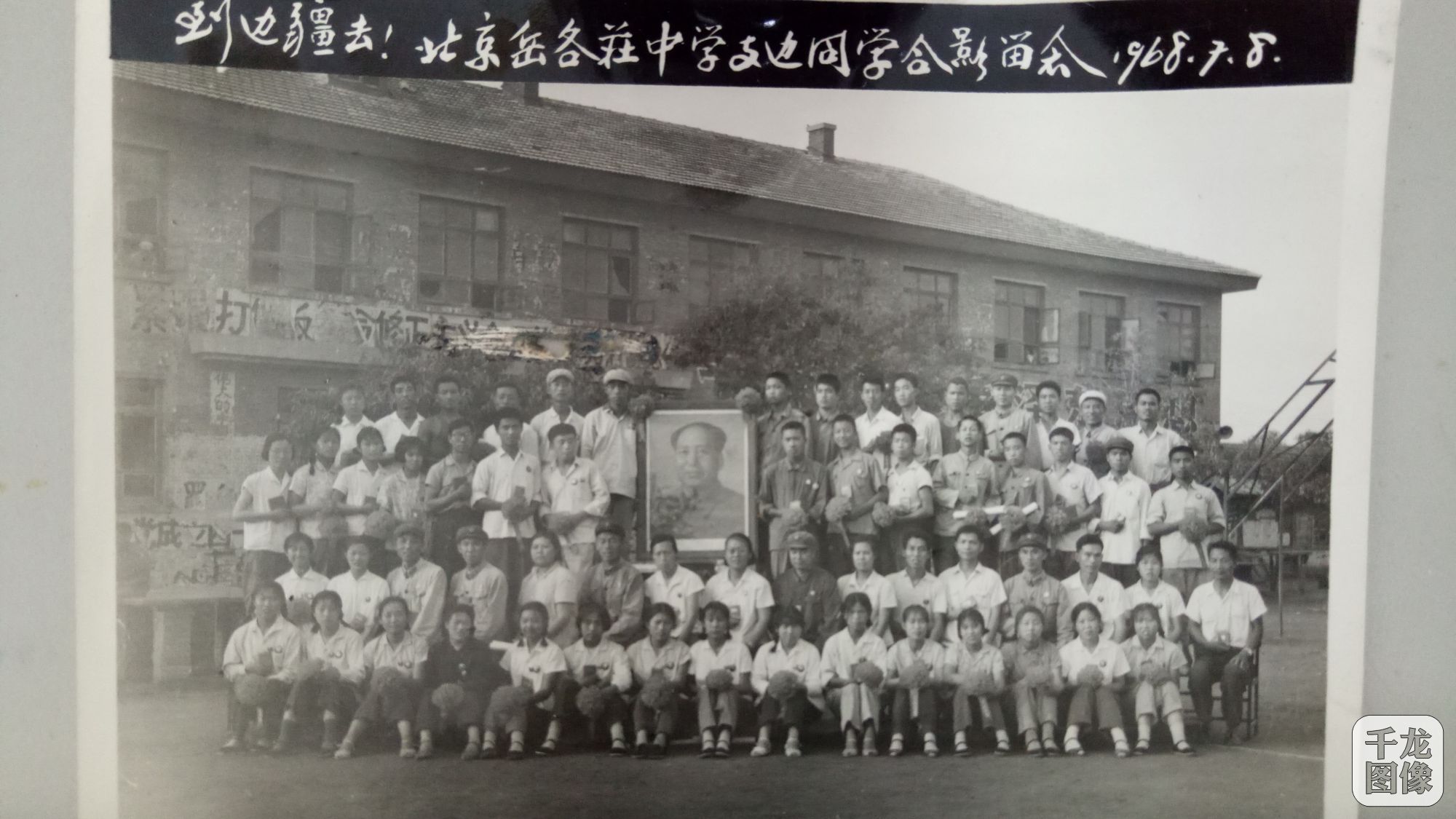 68年援疆班照片3