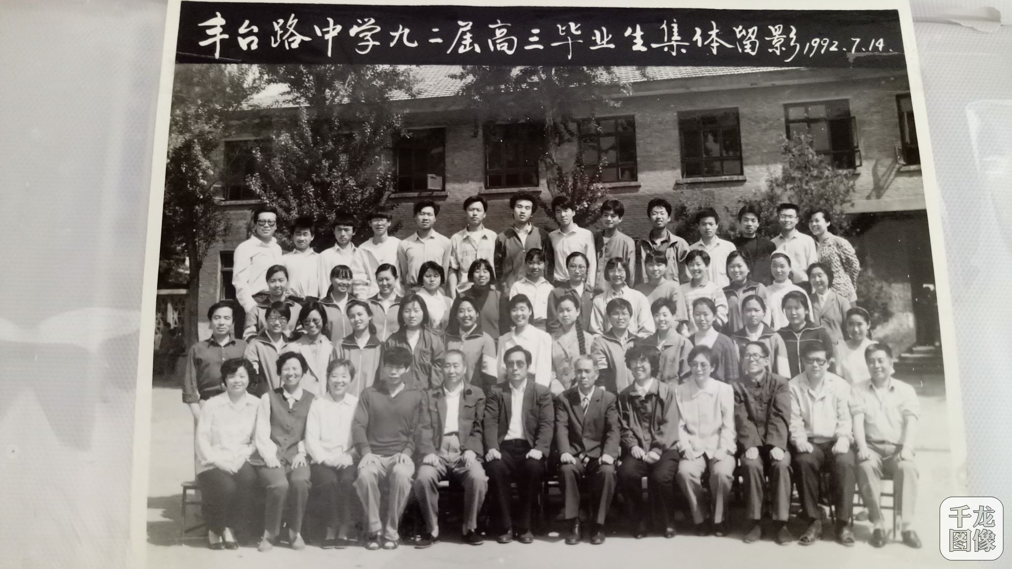 最后一届高中毕业生6