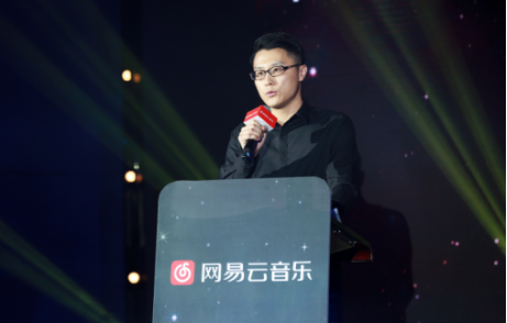 网易云音乐统领行业三部曲：打破信息传递不对称