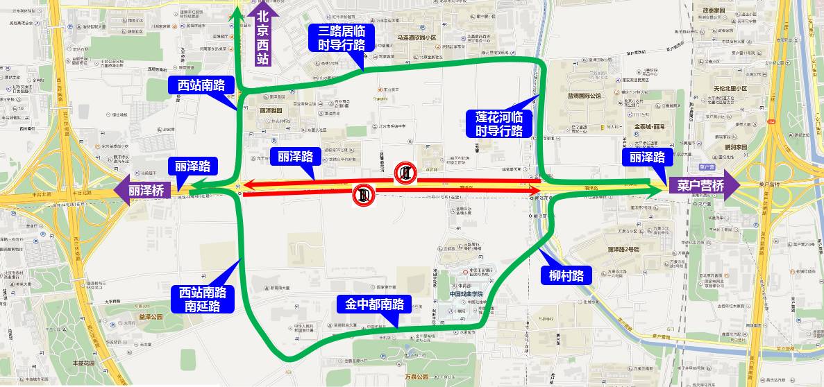 12月起丽泽路将断路施工4年 交管部门发布绕行提示