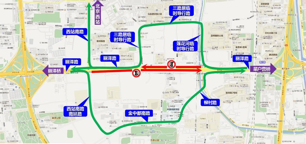 12月起丽泽路将断路施工4年 交管部门发布绕行提示