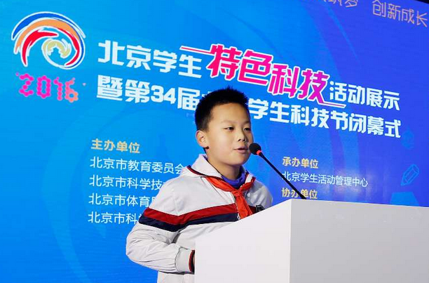QQ图片20161128085529