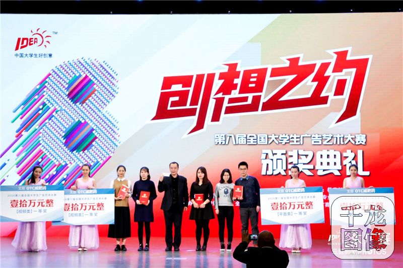 艾丽大奖