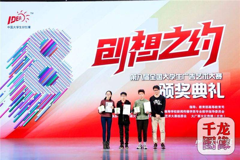 爱奇艺网络人气奖
