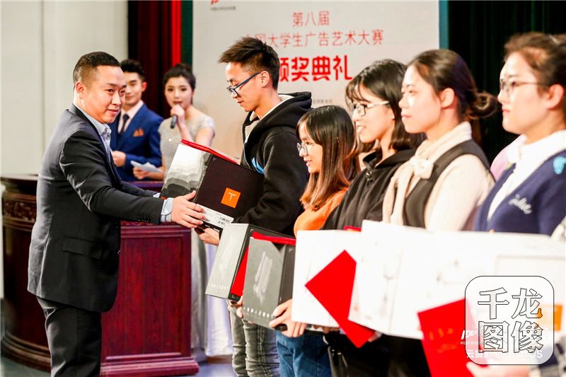 普宙无人机企业专项奖
