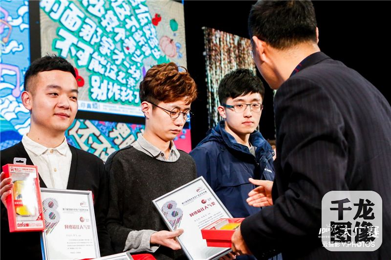 中国广告网最佳人气奖