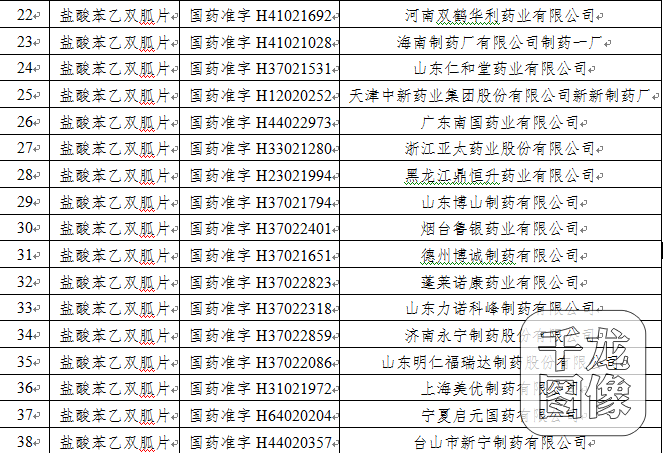 QQ图片20161128130133