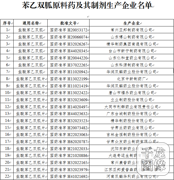 QQ图片20161128130056
