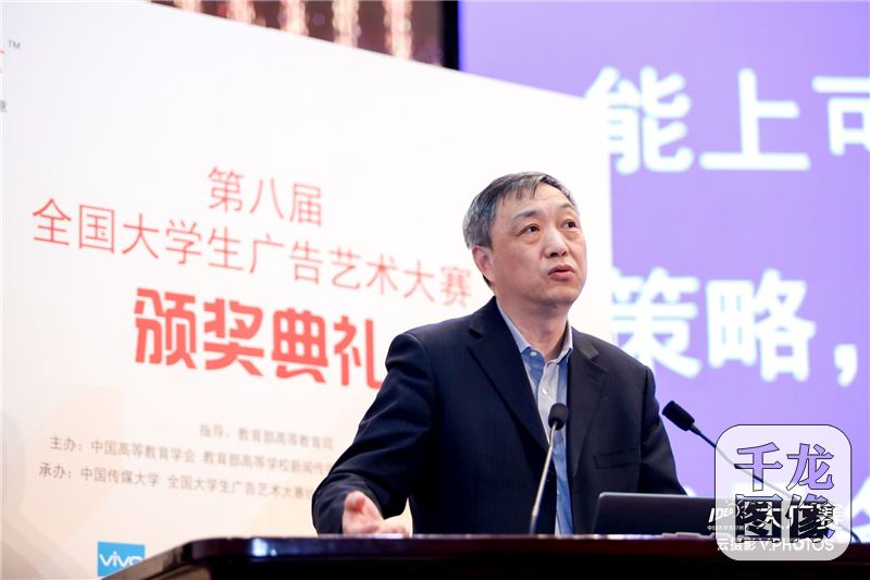 金定海教授点评