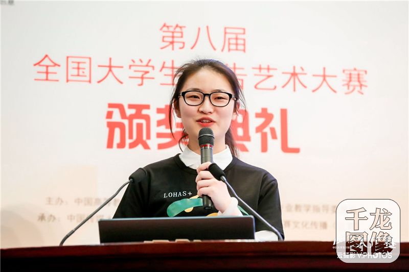 伍萌同学发言