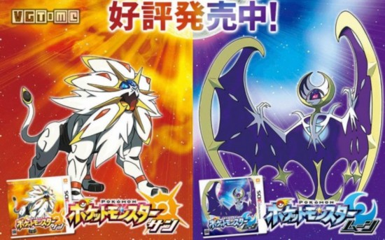 《精灵宝可梦 新作》日本三天销量190万 