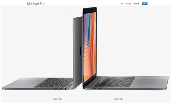 想要32GB内存MacBook Pro？请等到2019年