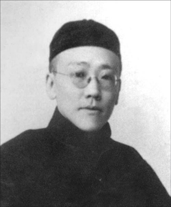 袁克定