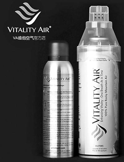 网上代购空气叫价1.2元一口 店主称是“创意产品”