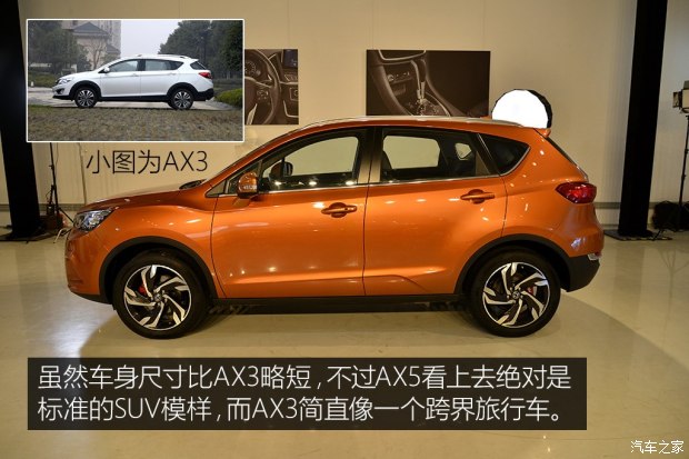 4t风神东风车型ax5将滴滴荣威360plus怎么注册上市图片