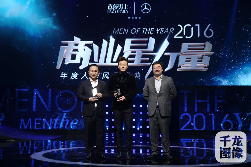 "商业星力量-2016年度人物风云盛典"开创商业娱乐新纪元-千龙网·中国首都网