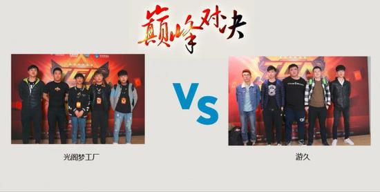 火线对决永不落幕 TGA将迎史上最强收官