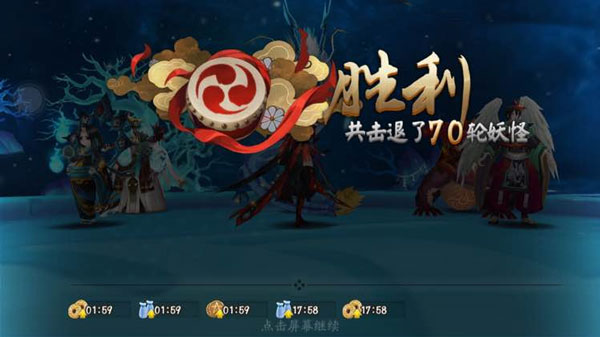 阴阳师单人挂机阴界之门50层阵容攻略
