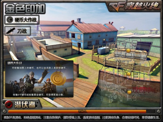 硬币大作战攻略 你是拾金不昧的好少年吗?