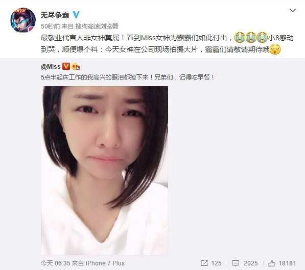 MISS玩大了！身家78亿土豪包专机接送