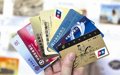 信用卡滞纳金将取消 违约金不再利滚利 同行异
