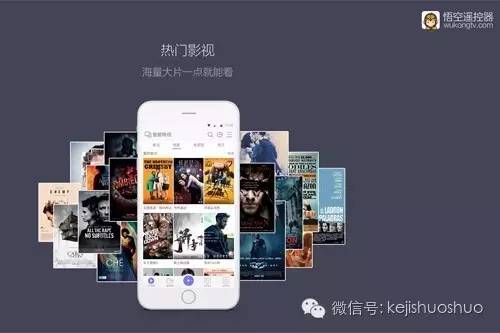 3.聚合模式的含金量。当下市面上并非悟空遥控器一款聚合产品，悟空遥控之所以能突围，在笔者看来是聚合模式的含金量问题。