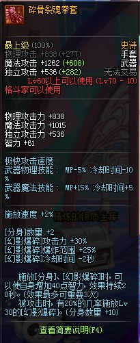 DNF重开史诗之路活动 那些值得兑换的武器