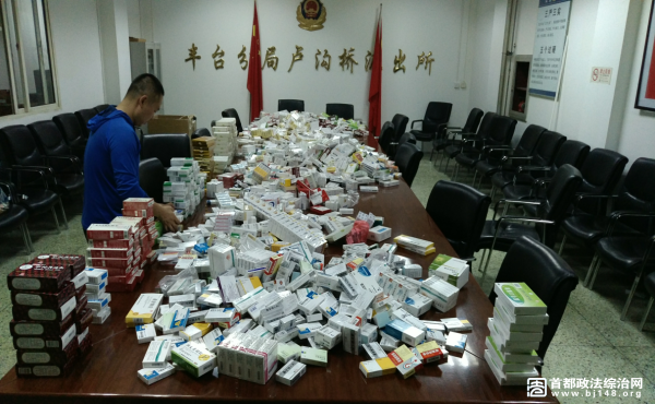 图为警方清点药品现场