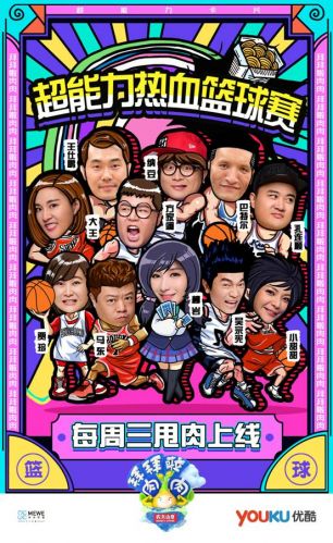 说明: Macintosh HD:Users:wangliyan:Downloads:上线海报.jpg