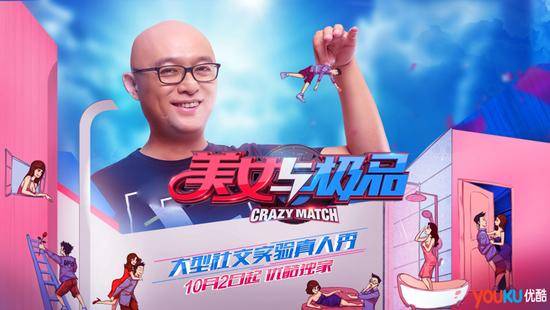 说明: C:\Users\Administrator\Desktop\美女与极品.jpg