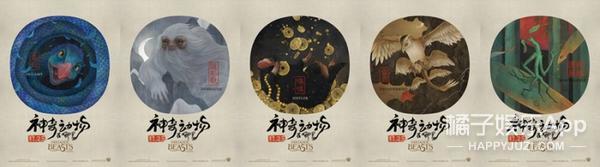 看《神奇动物在哪里》之前,必须知道的50件事