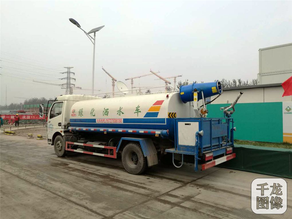移动雾炮车