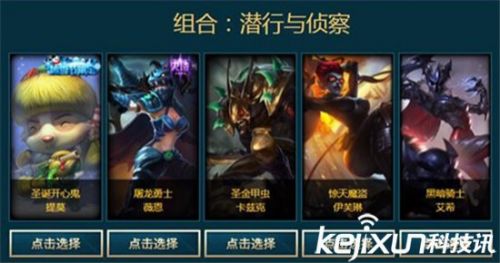 LOL冰火节活动内容太吸引人了 比lol阿卡丽的神秘商店更有看头