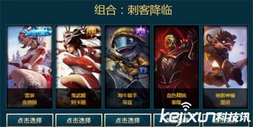 LOL冰火节活动内容太吸引人了 比lol阿卡丽的神秘商店更有看头