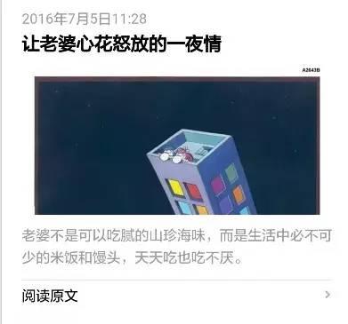 http://upload.qianlong.com/2016/1201/1480555513680.jpg