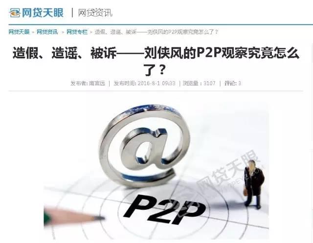 http://upload.qianlong.com/2016/1201/1480555513922.jpg