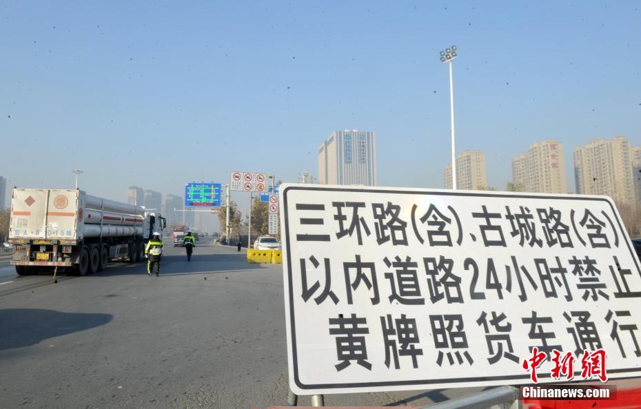 河北首次启动区域红色应急响应