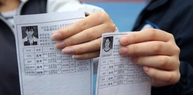 面对沪浙高考改革 考生如何用好自主选择权