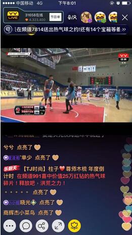 QQ截图20161201154057