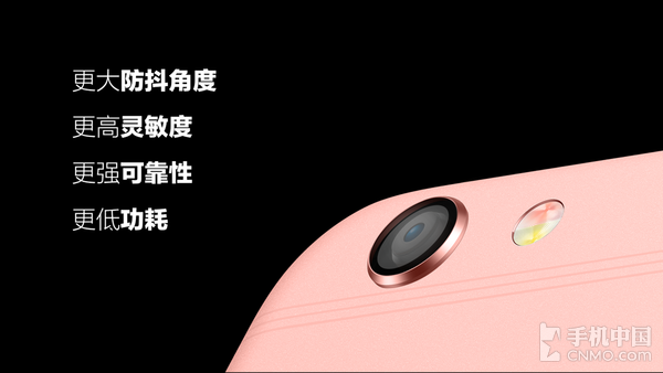 OPPO R9s Plus支持OIS+光学防抖技术
