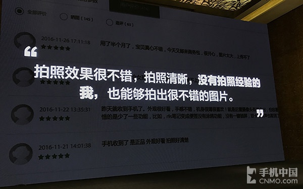 用户评价OPPO R9s