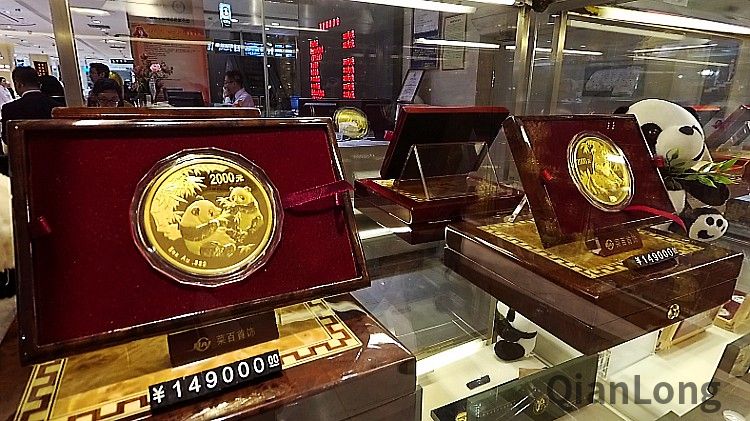 北京菜百公司首次回购熊猫金币--千龙网·中国