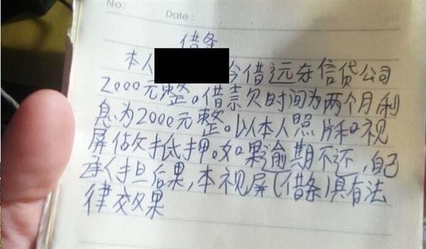 借贷宝裸条事件发酵：10G泄露照片视频在百度网盘传播