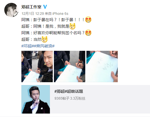 QQ图片20161202125044