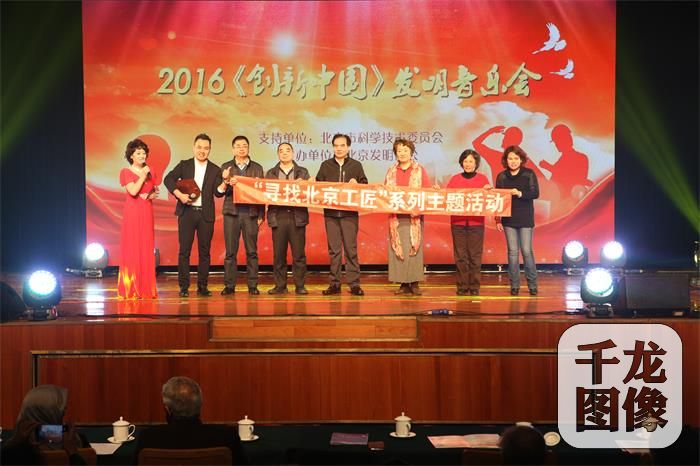 kjcq20161130003-5