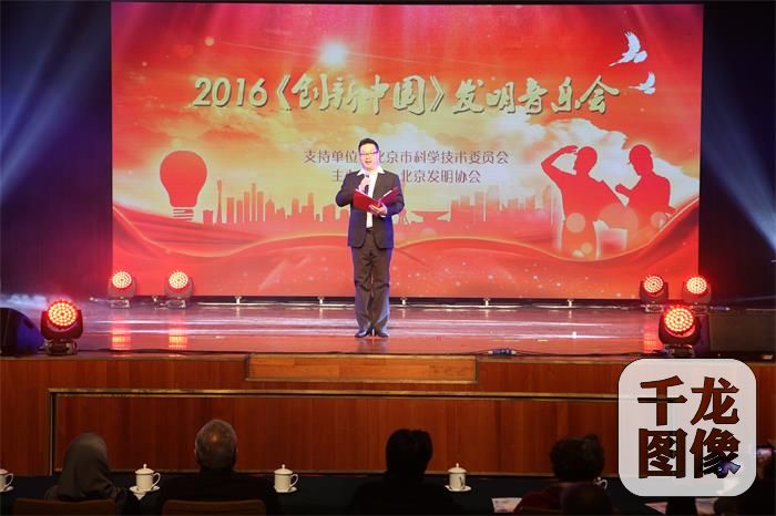 kjcq20161130003-1