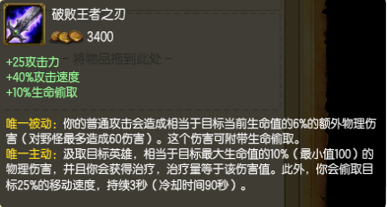 LOL6.23国服上线：龙女重做 破败羊刀要无敌