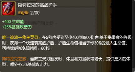 LOL6.23国服上线：龙女重做 破败羊刀要无敌